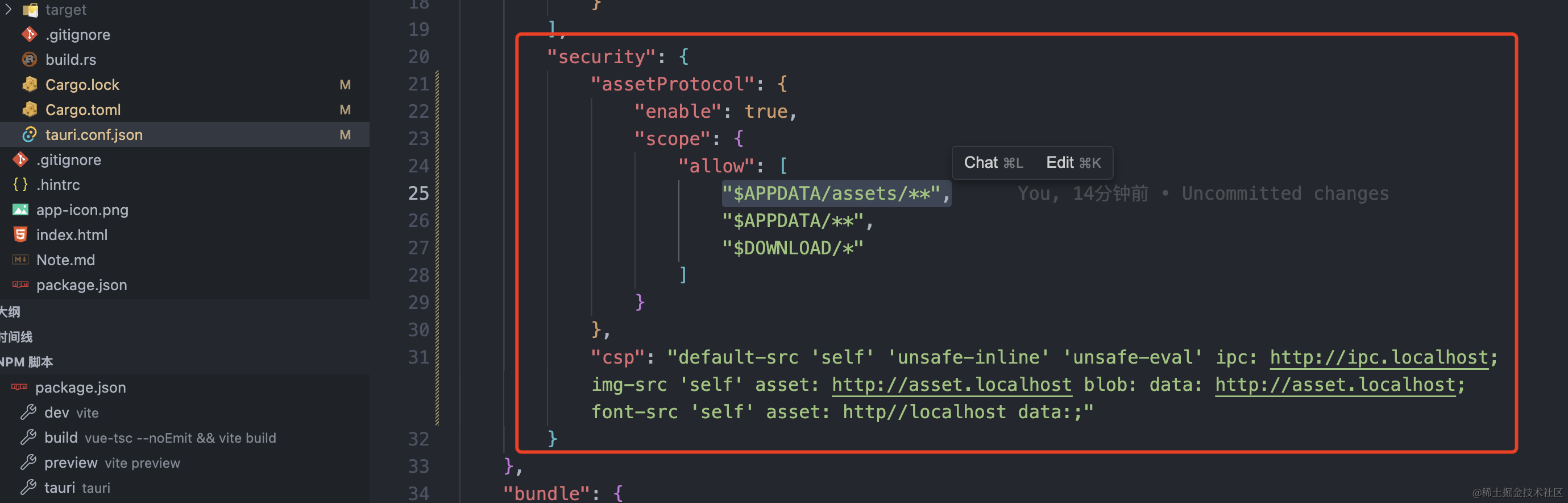 Tauri2 tauri2 github tauri 