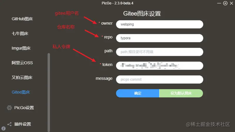 image-20210123153612522