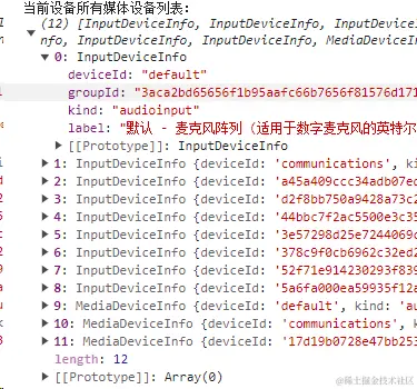 image-20231117165335224