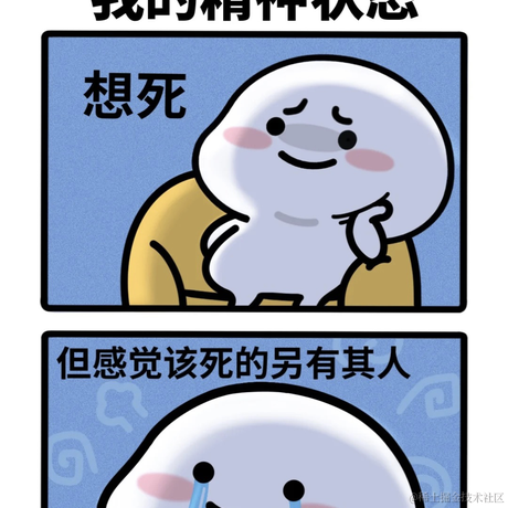 何菠萝不太爱吃菠萝于2022-11-21 19:51发布的图片