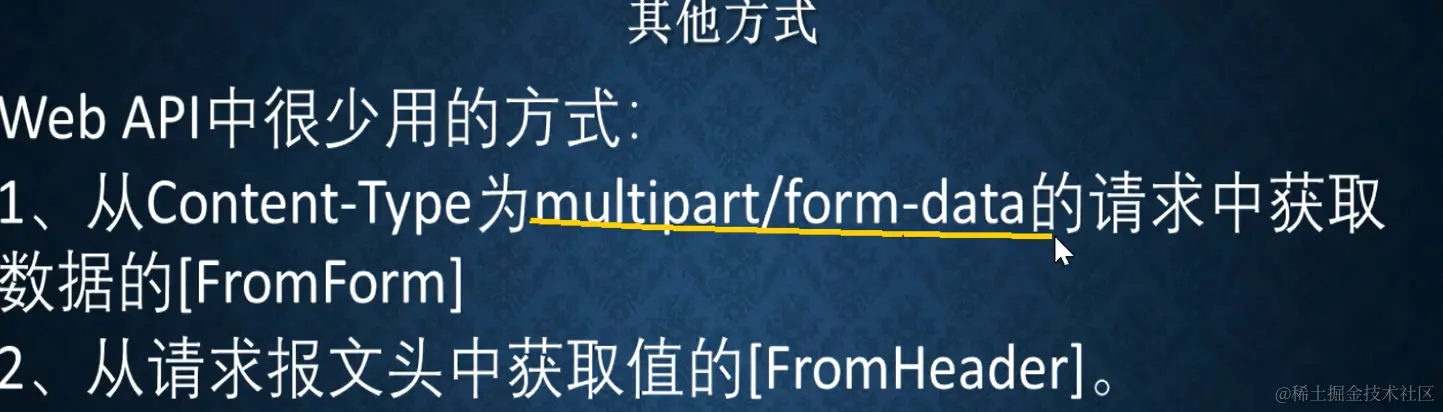 image-20220910151520607