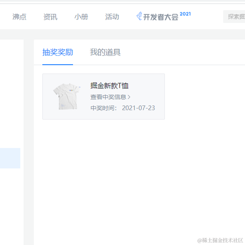 desperate于2021-07-23 15:26发布的图片