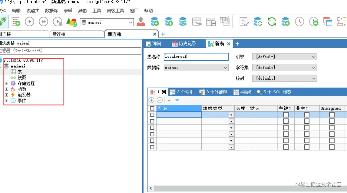 image-20220421114844287