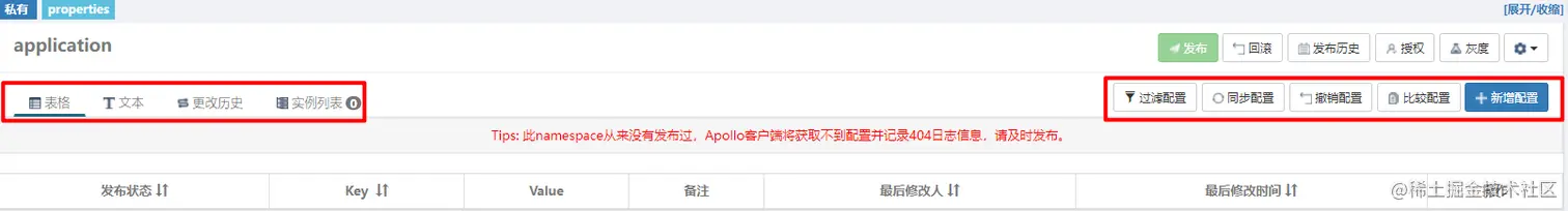 image-20220113084717425