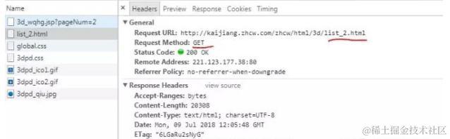 用Python爬取了14年的福彩3D信息，只能帮你们到这了