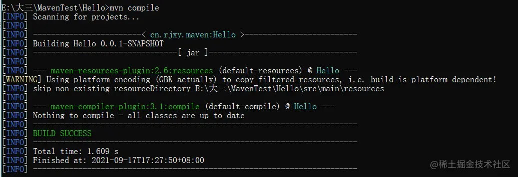 image-20210917172945891