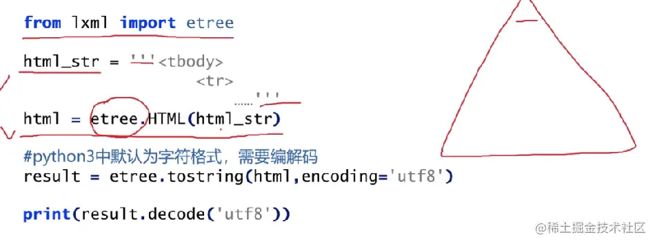 image-20220910145614323