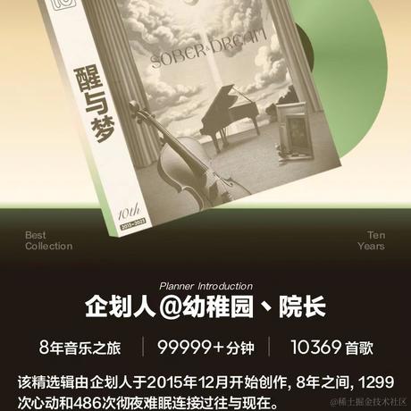 xioln于2023-04-23 17:18发布的图片