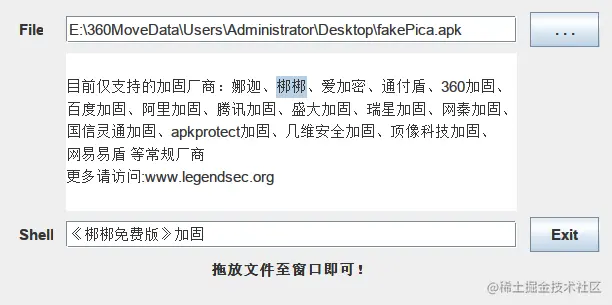 image-20220818162411070