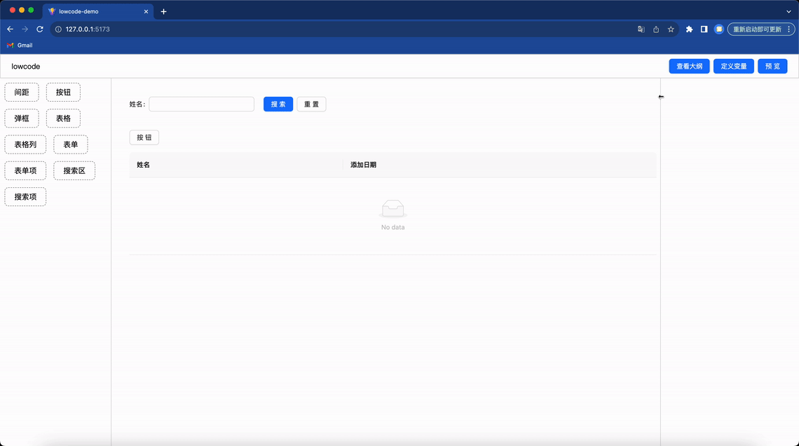 Kapture 2023-10-29 at 21.21.48.gif