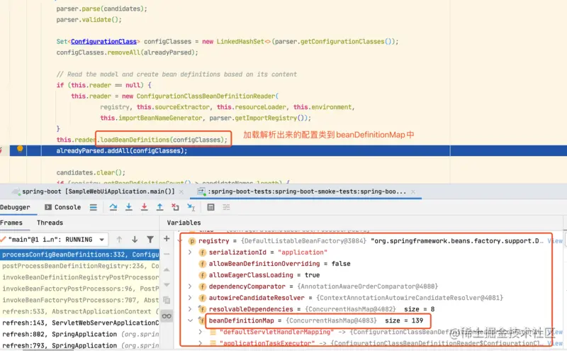 加载后beanDefinitionMap中的值