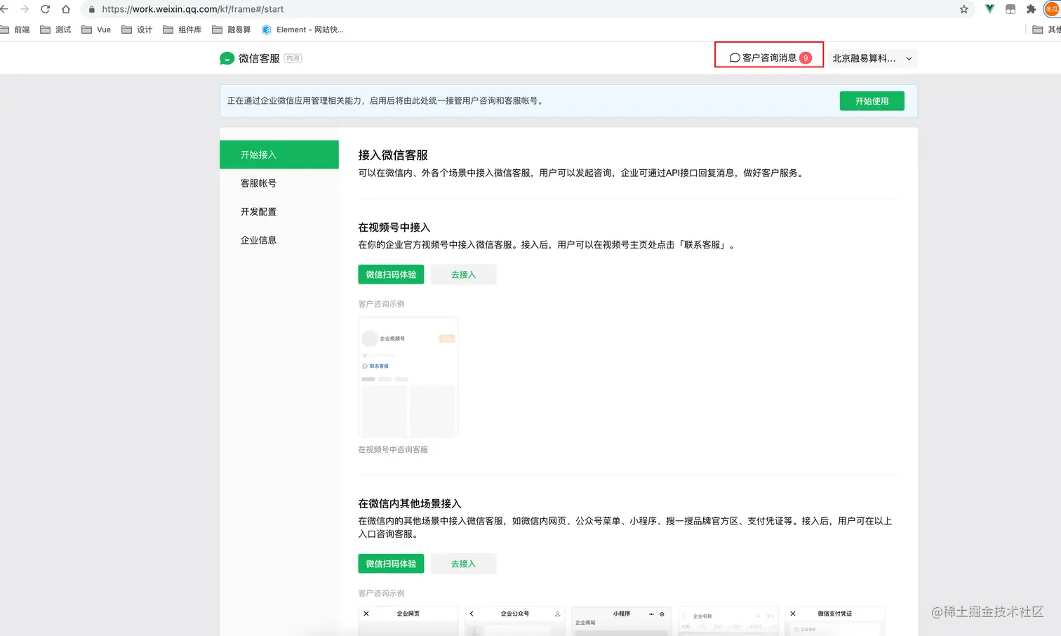 image-20211015202933206