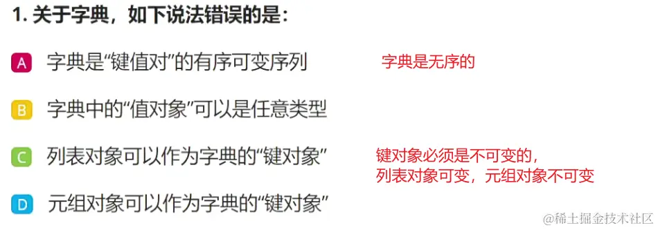 image-20231114145951487