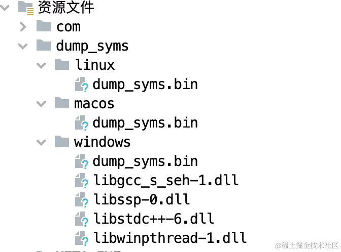 firebase-build-tools dump_syms资源