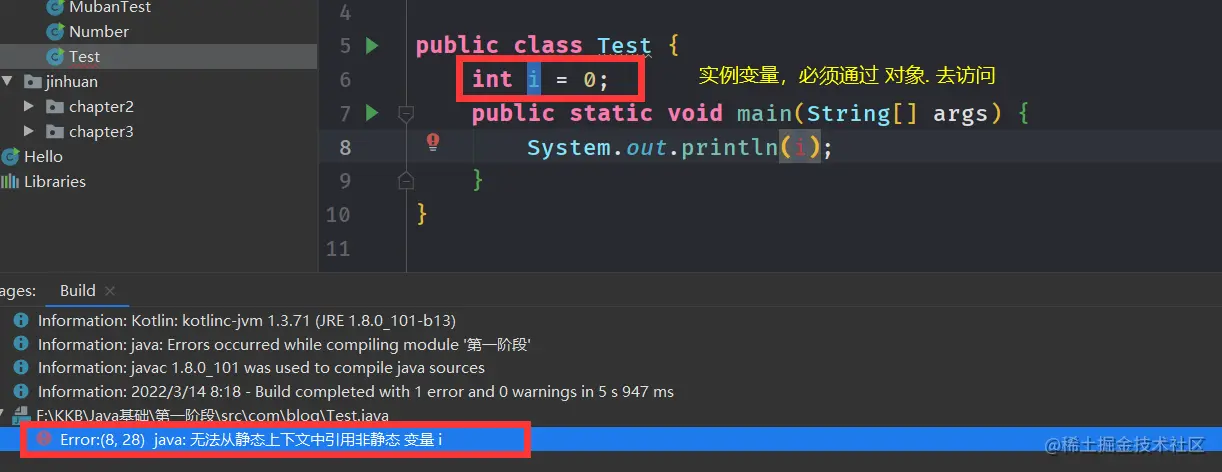 image-20220314082009112