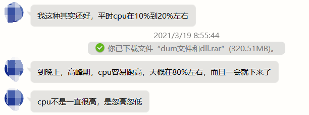 记一次 .NET游戏站程序的 CPU 爆高分析 