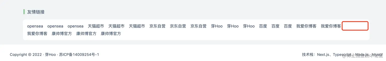 image-20220925003905006