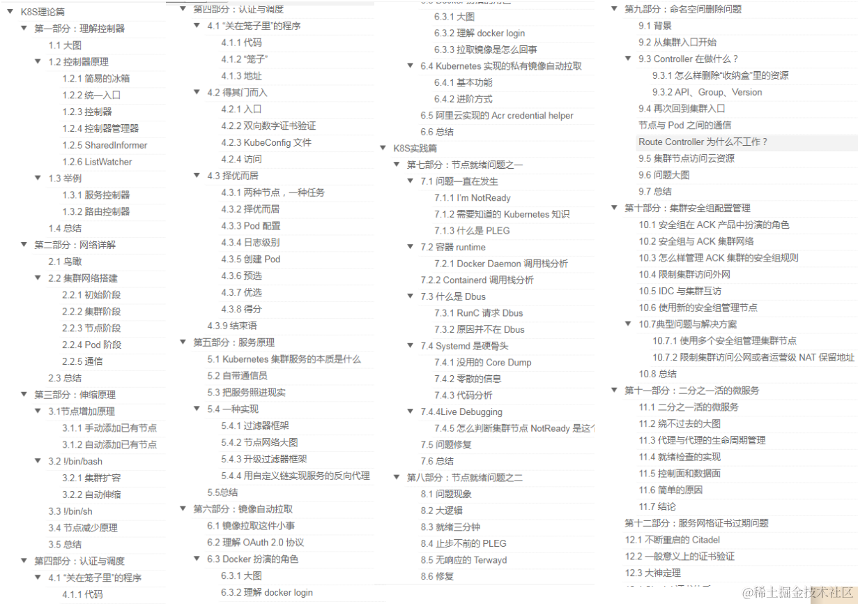 运气与实力并存！7月份曲线救国拿下蚂蚁金服Java岗offer，我佛了