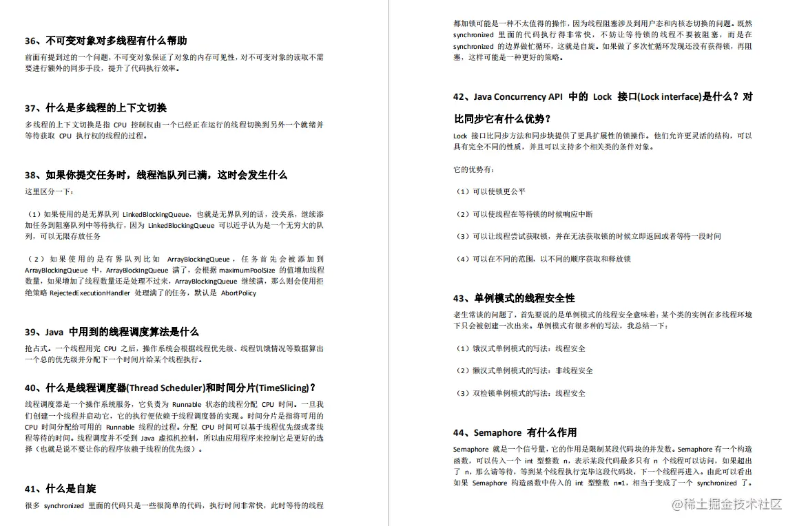 拼多多电商部java岗三面落选，记下的面试题，不睡觉都要背下来！