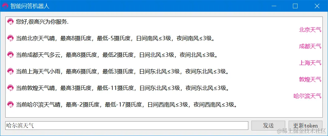 image-20220209133929894