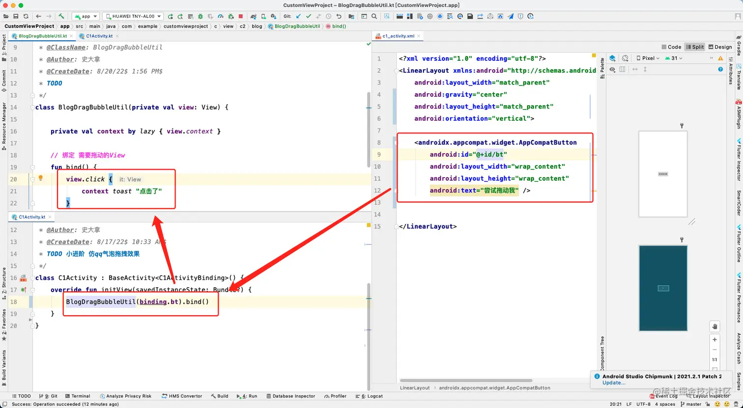 image-20220820140043379