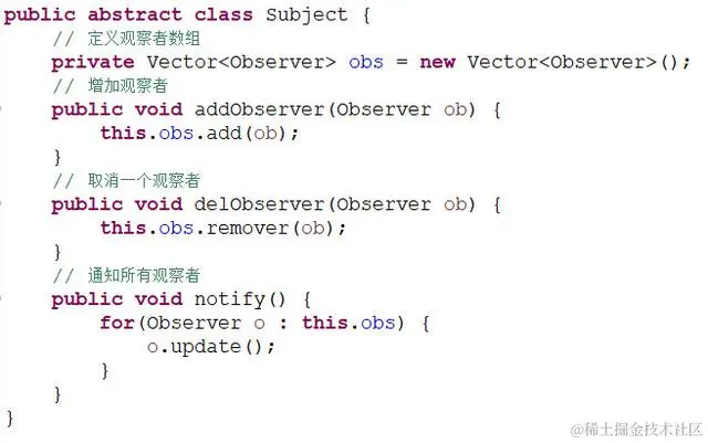 23种设计模式之观察者模式