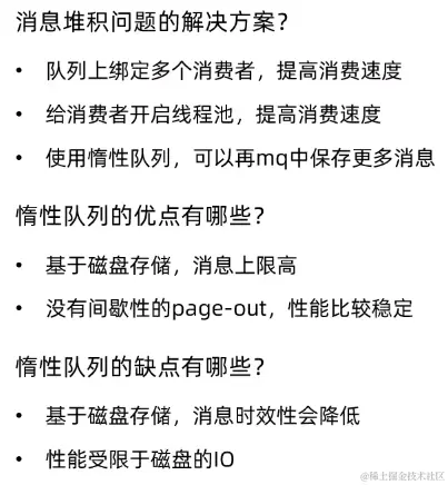 image-20221020215401719