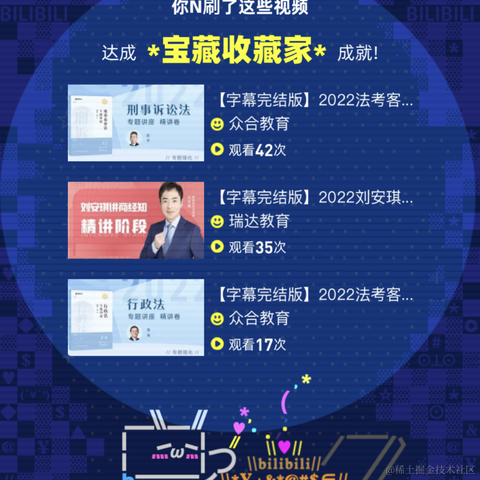 不是厨师于2023-01-02 12:49发布的图片