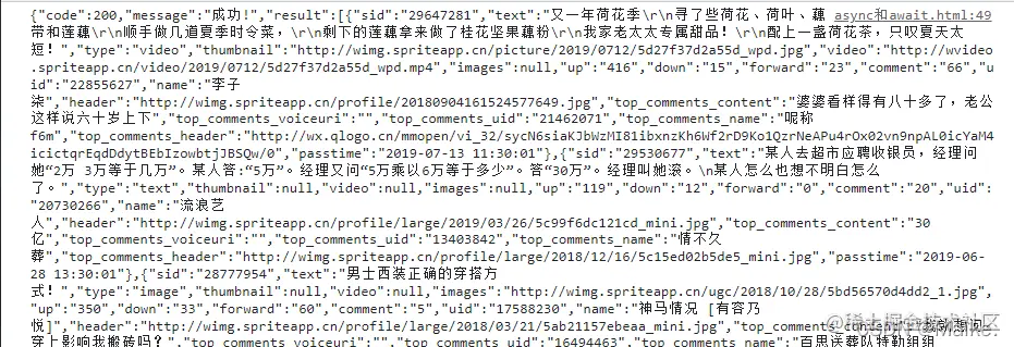 在这里插入图片描述