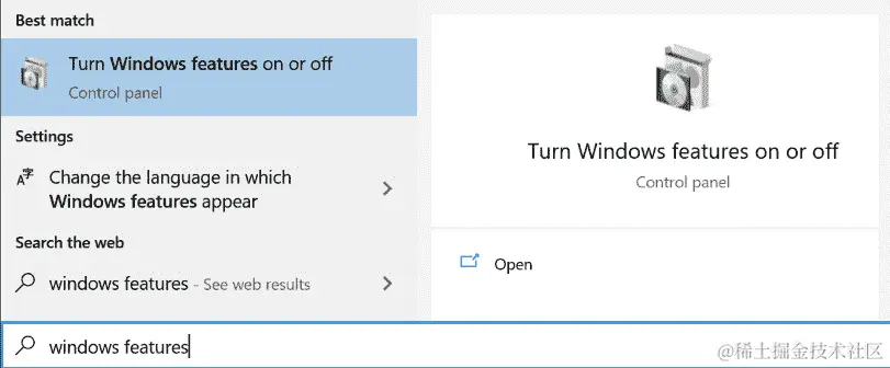 图 2.2-启动 Windows 功能选项