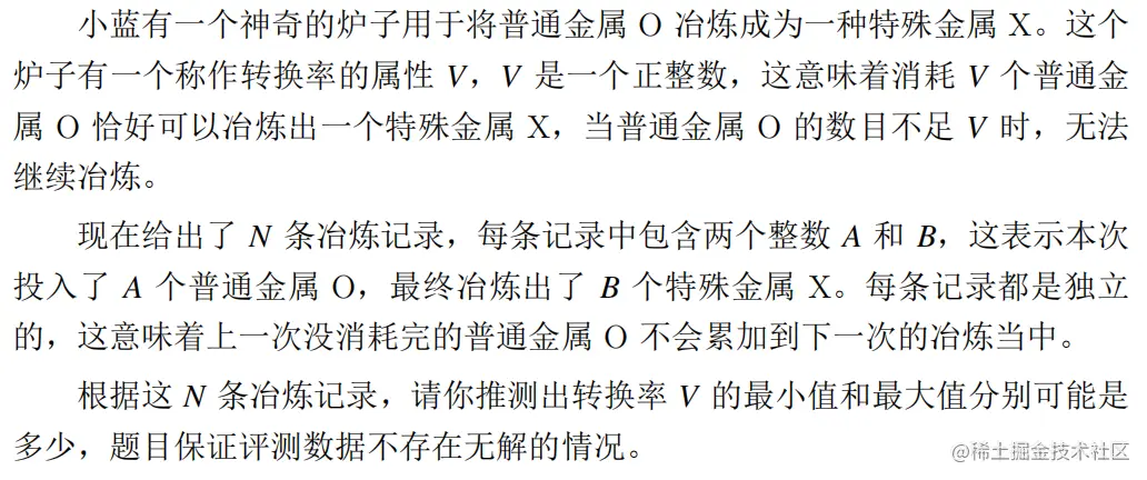 屏幕截图 2023-04-08 195127.png