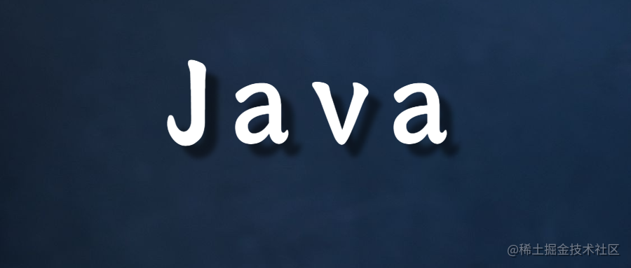 Java面试核心点整理