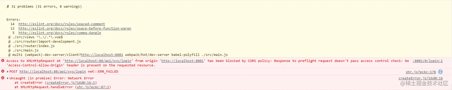 image-20230107142531381