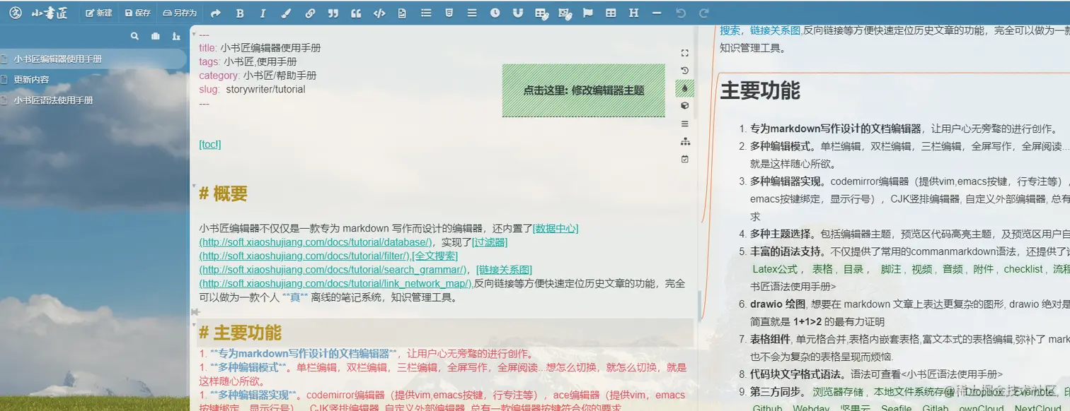 image-20211005152703844