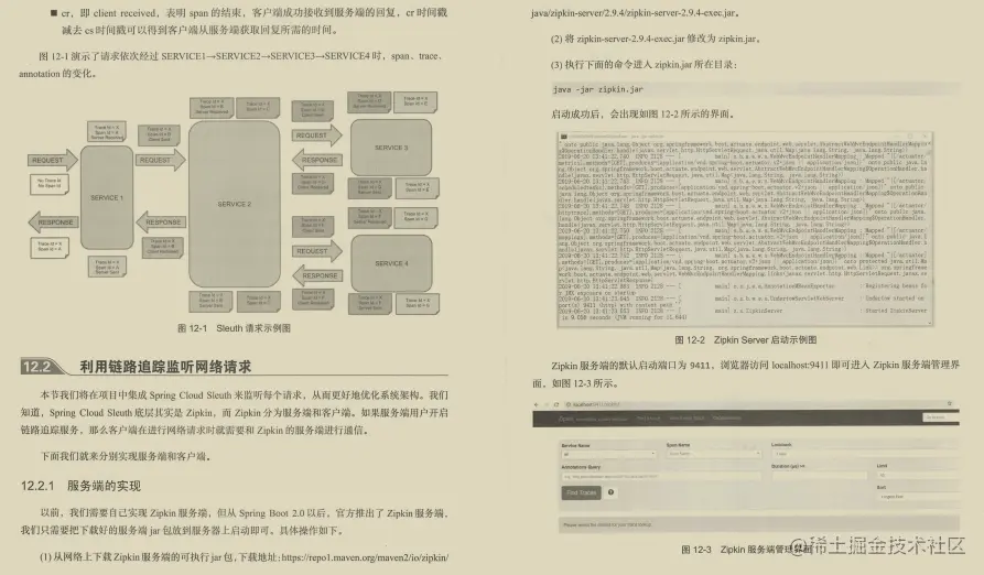Github一夜爆火！阿里微服务全栈实录开源，实战部署齐飞