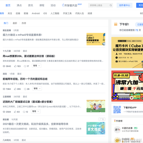 优弧于2021-11-08 15:25发布的图片