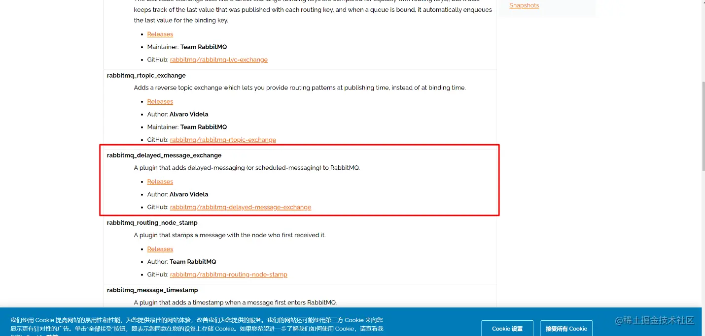 image-20220910010659498