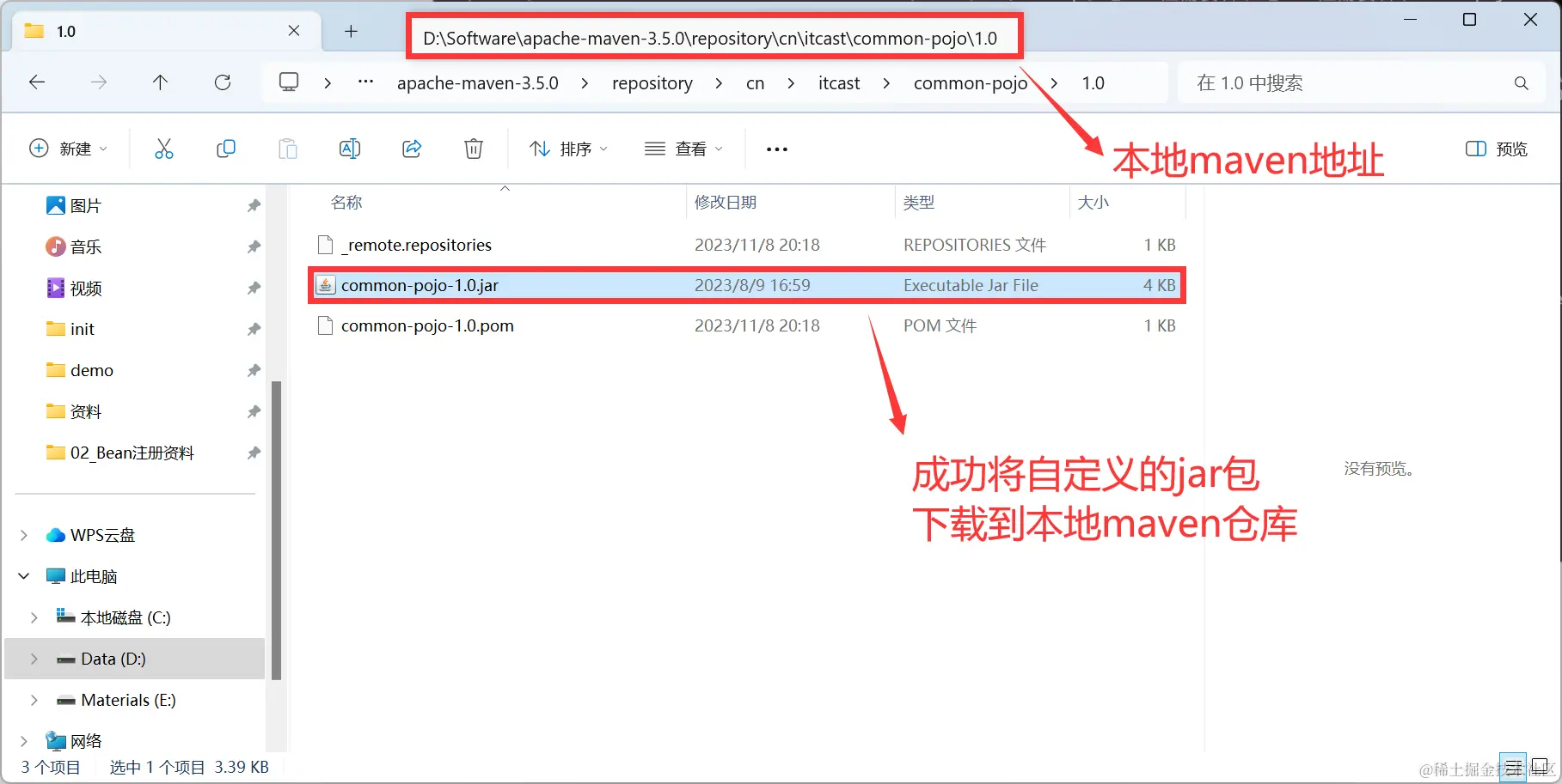 image-20231108202416035