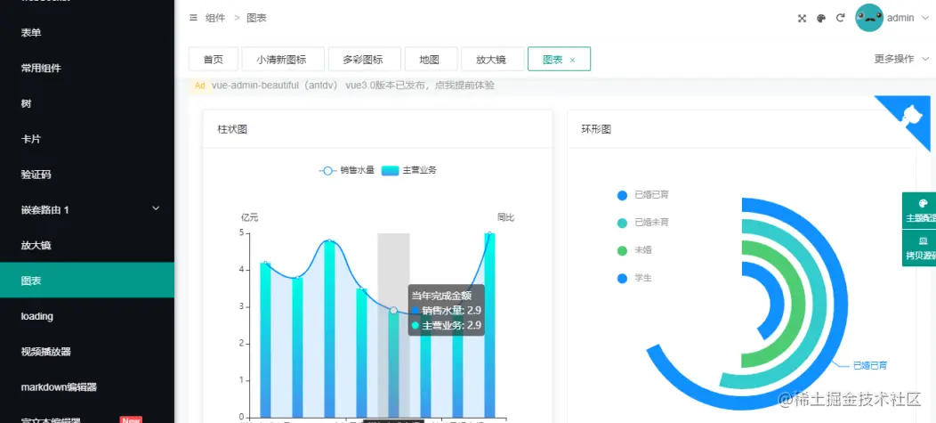 image-20201212001547391