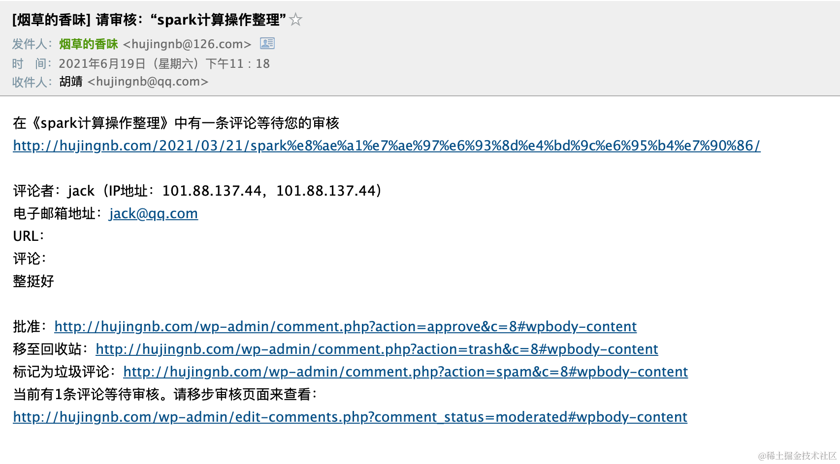 image-20210619232348591