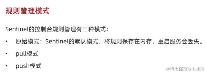 image-20220926110700817