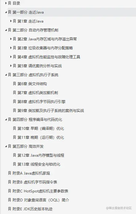 985硕，秋招面试30家企业，怒斩阿里、字节、美团offer