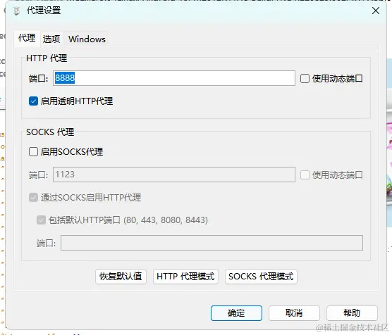 image-20230912095845309