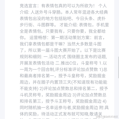 菁芜于2021-12-08 12:59发布的图片