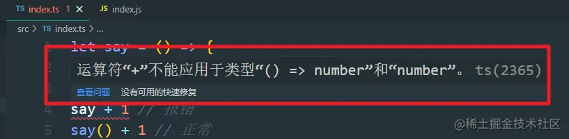 image-20220113145204885