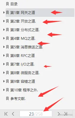 离职阿里7月底开始面试，面了24+公司，斩获17张Offer