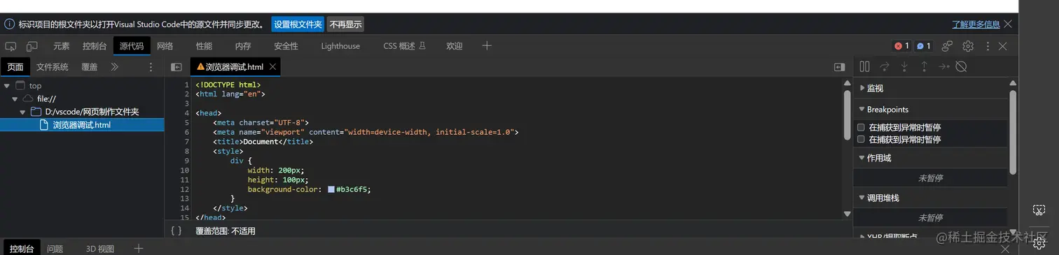 屏幕截图 2023-08-18 121403.png