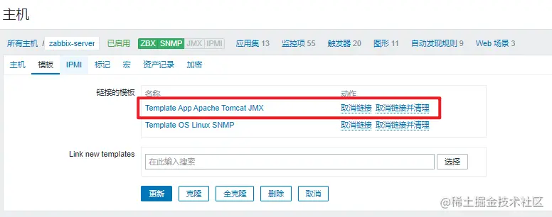 image-20220216001315680