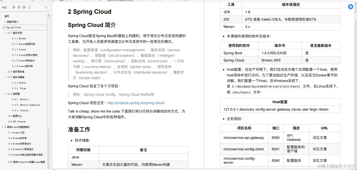 薪酬缩水，“裸辞”奋战25天三面美团，交叉面却被吊打，我太难了