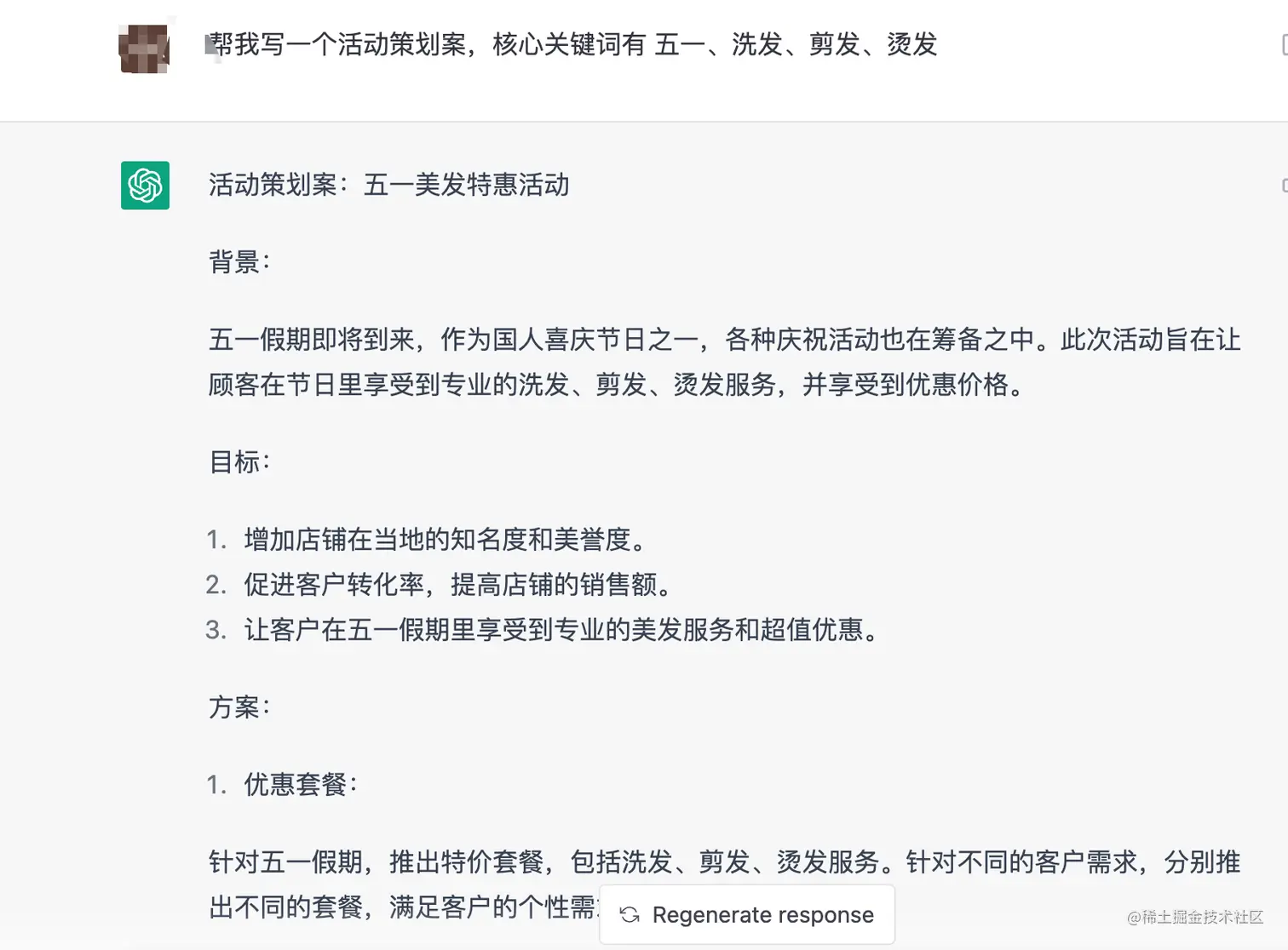 image-20230326124148040